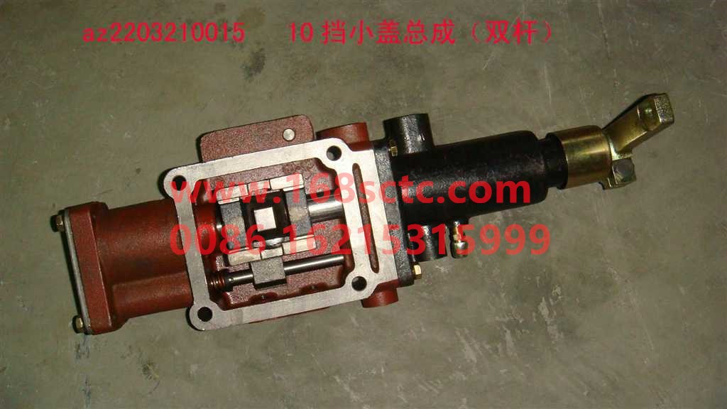 AZ2203210015-SINOTRUK HOWO-Small cover assembly 10filesdouble poleold fashioned-ZhongQiBianSuXiangHW14710