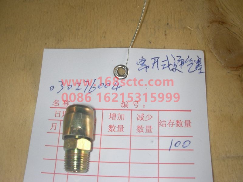 Q901-1
