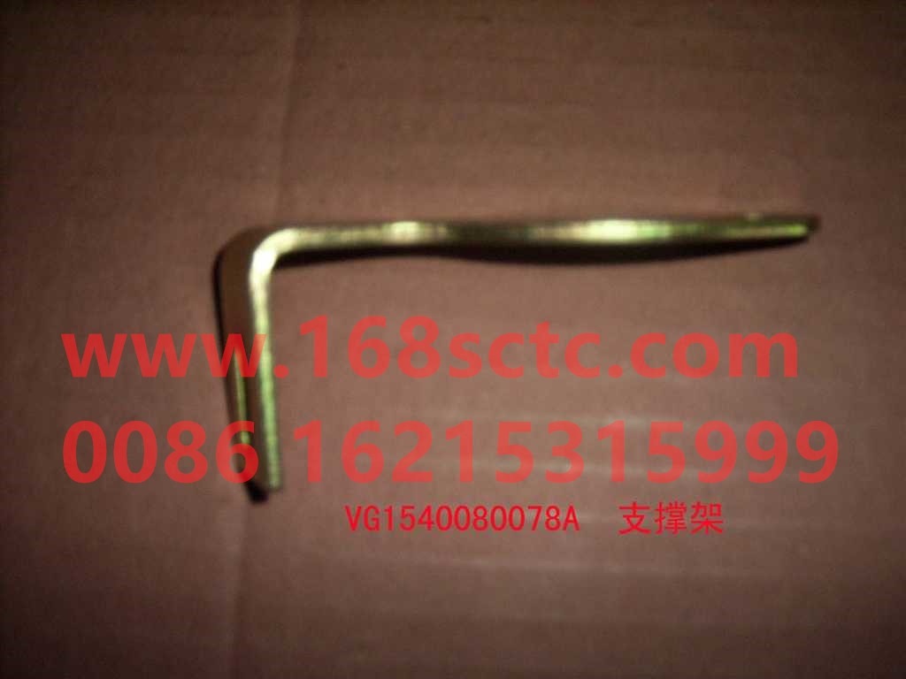 VG1540080078A-SINOTRUK HOWO-support frame-ZhongQiFaDongJiWT615.93