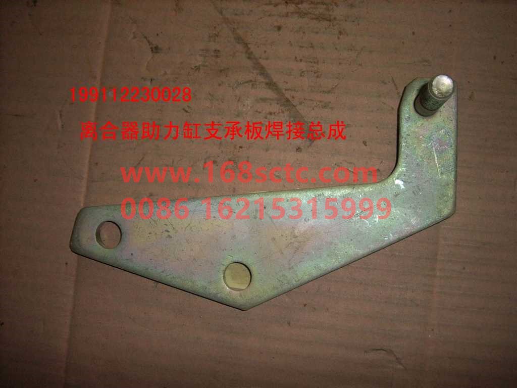 Clutch fork shaft welding assembly