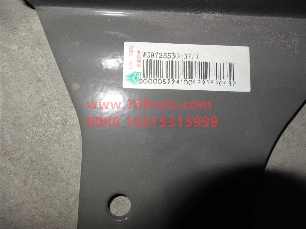 WG9725530637-SINOTRUK HOWO-radiator left bracket-HaoWo2013Kuan