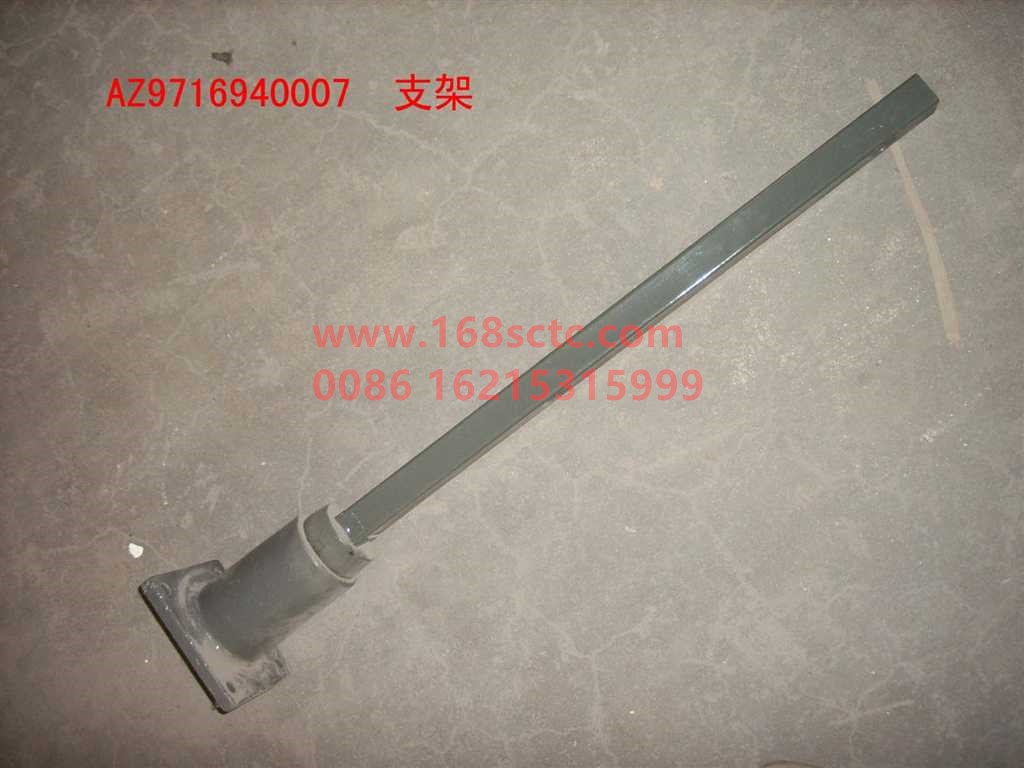 AZ9716940007-1
