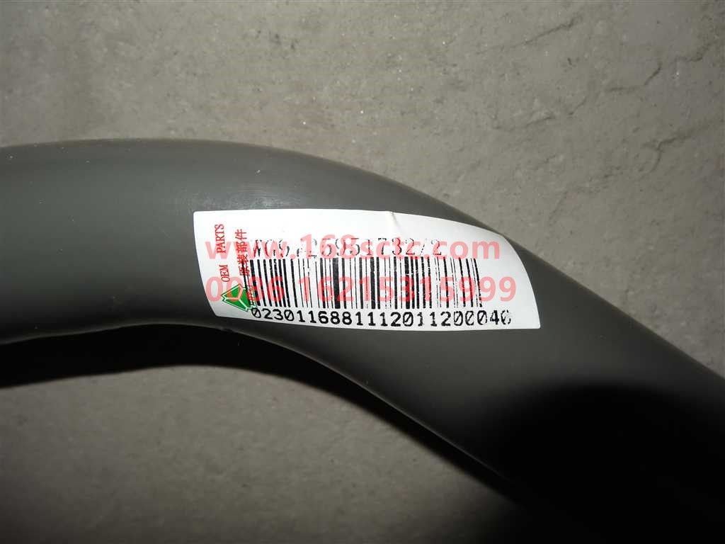 WG9725951732-SINOTRUK HOWO-Rear axle right front bracket assembly-HaoWo2012Kuan