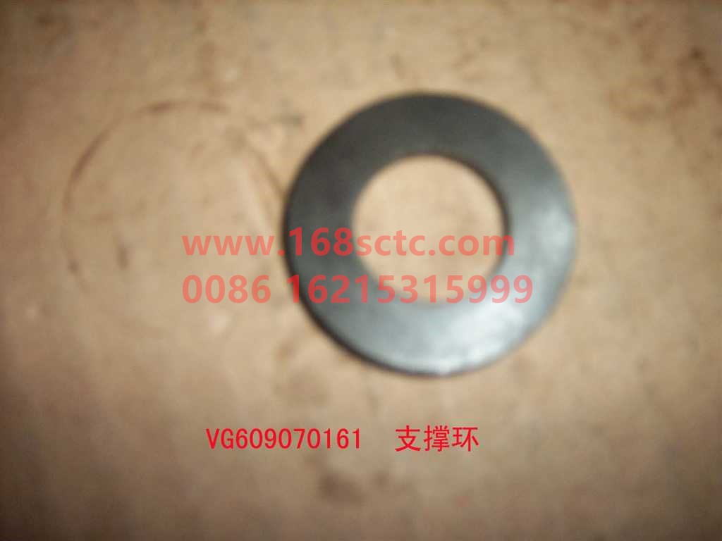 VG609070161-SINOTRUK HOWO-support ring-ZhongQiFaDongJiWT615.95