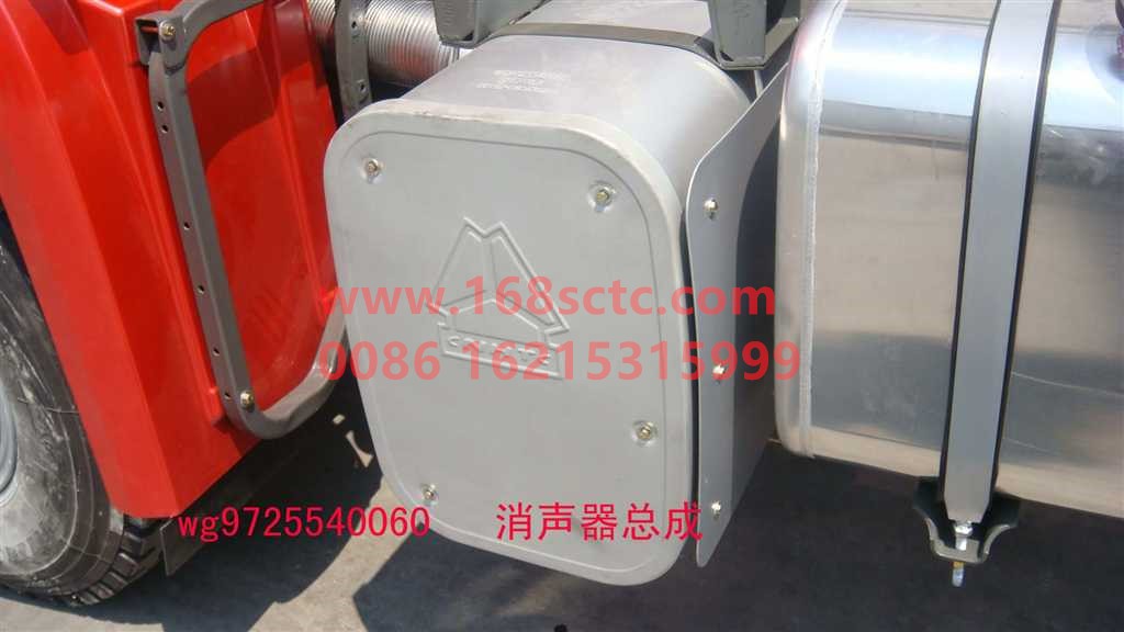 WG9725540060-SINOTRUK HOWO-silencersquareHowo inner row-HaoWo2012Kuan