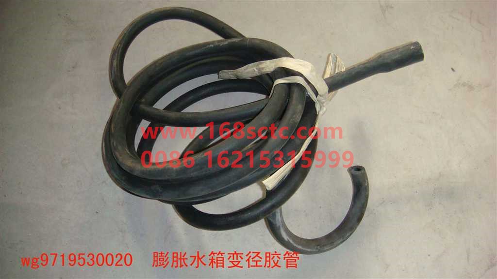 WG9719530020-SINOTRUK HOWO-Expansion tank variable diameter hose MOQ 100-HaoWo2013Kuan