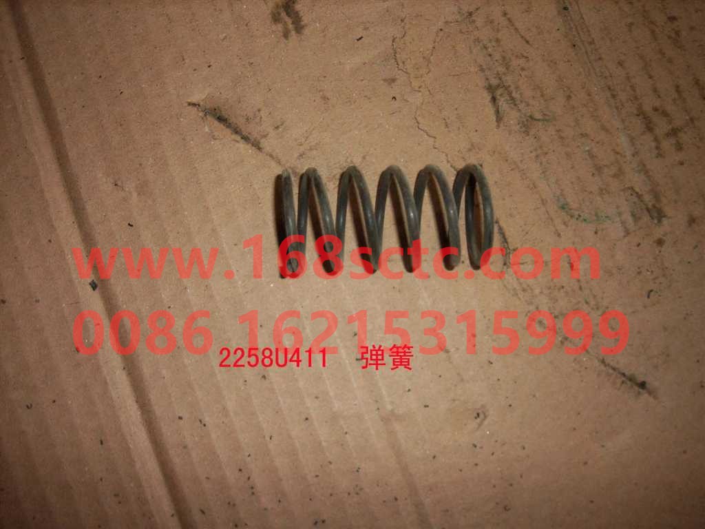 WG2258U411