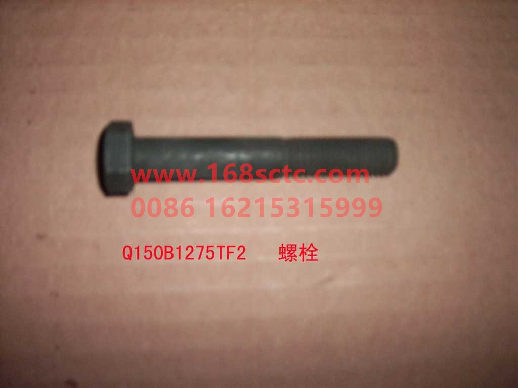 Q150B1275TF2-OTHERS-Hex boltsMother-in-law M12x75-LiuJiaoTouLuoShuan