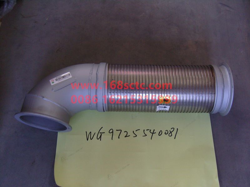 WG9725540081-SINOTRUK HOWO-flexible hose-HaoWo2009Kuan