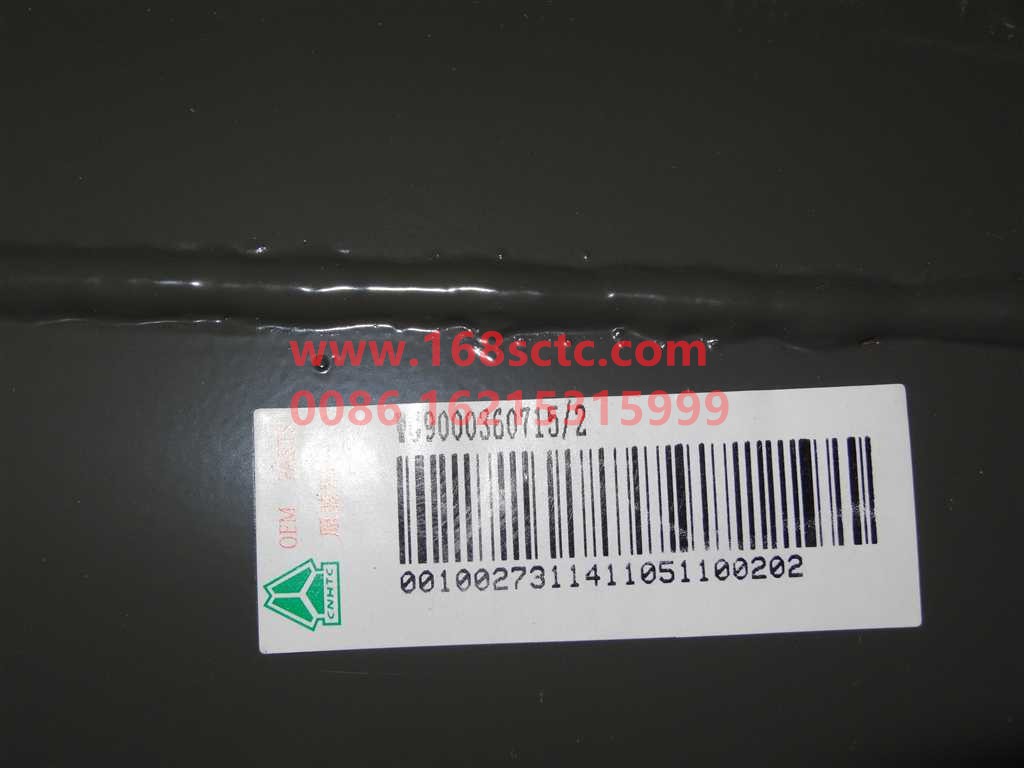 WG9000360715-SINOTRUK HOWO-Air reservoir assembly 30L Φ275-HaoWoT5GKuan