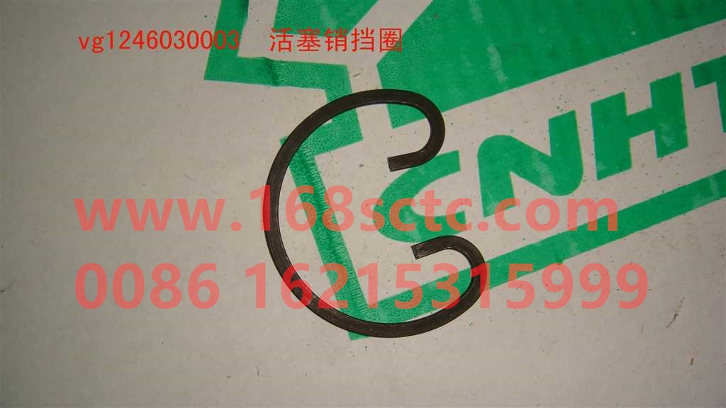 VG1246030003-SINOTRUK HOWO-Piston pin retaining ring-ZhongQiFaDongJiT12.42-50