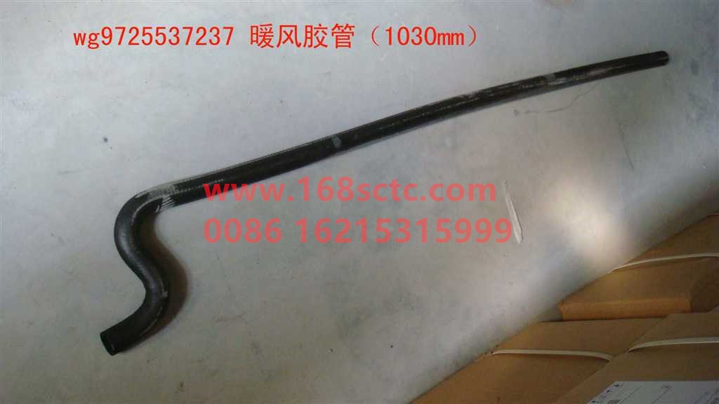 WG9725537237-SINOTRUK HOWO-Warm air hose (1030mm)-HaoWo2010Kuan