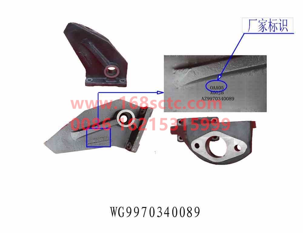 WG9970340089-SINOTRUK HOWO-Air chamber bracket left middle bridge Sinotruk AC26 bridge-ZhongQiZhongQiaoAC26