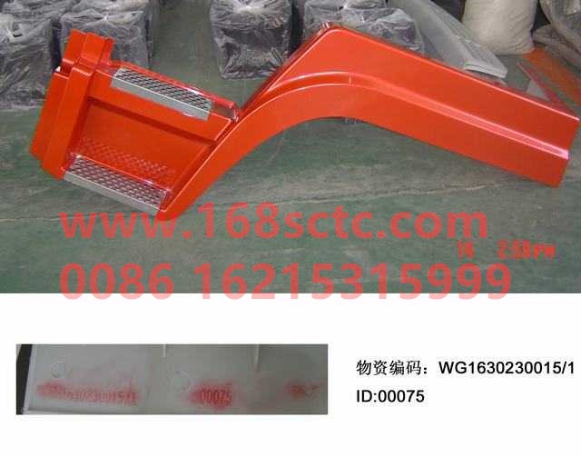 WG1630230015-SINOTRUK HOWO-front fenderLefthigh position-SiTaiErWang2008Kuan