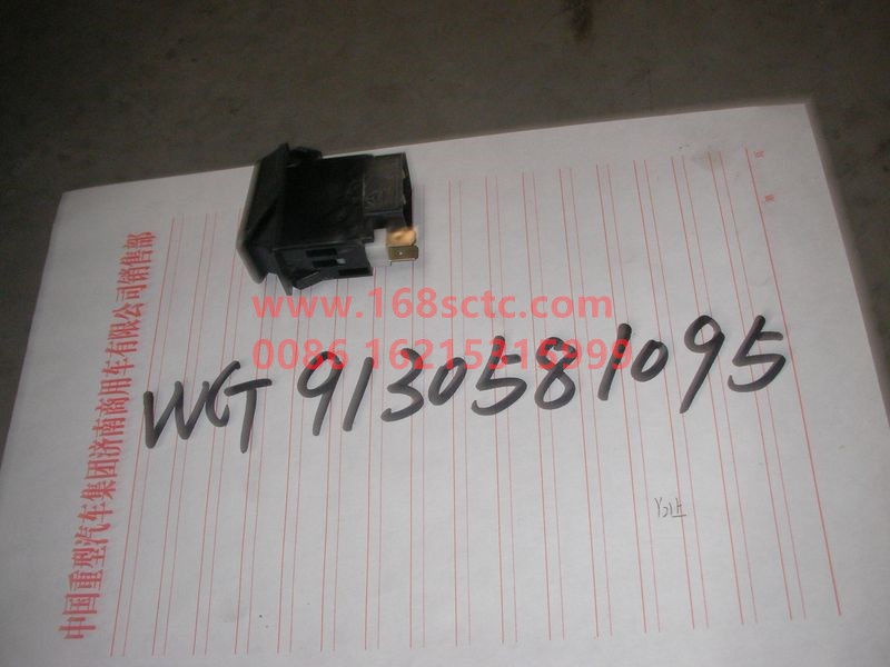 WG9130581095-OTHERS-ECU diagnostic switch-XinHuangHe2011Kuan