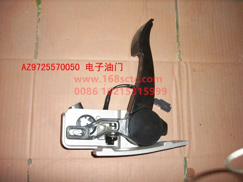AZ9725570050-1