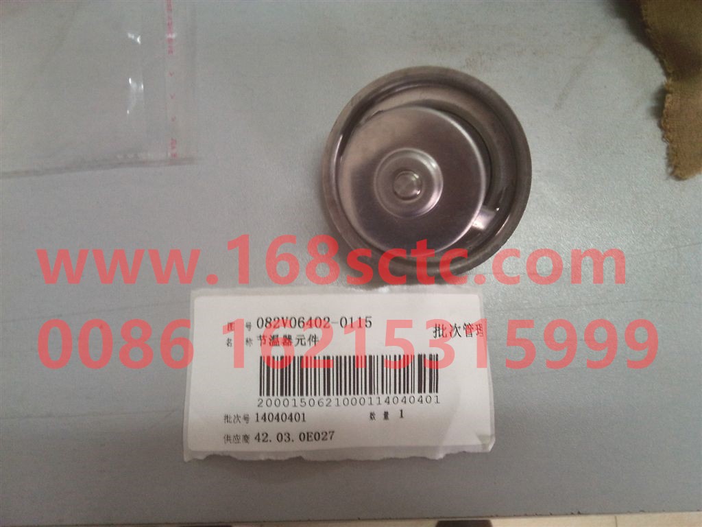 082V06402-0115-SINOTRUK HOWO-thermostat element-ZhongQiFaDongJiMC07.28-40