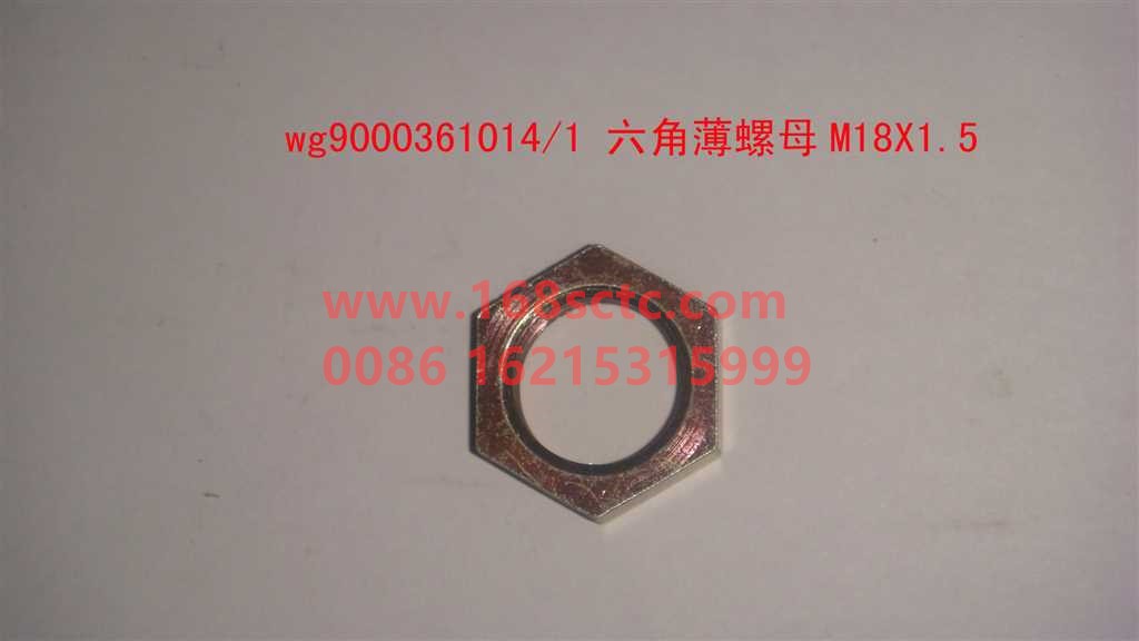 WG9000361014-OTHERS-Hexagon Thin Nut M18x1.5-LiuJiaoTouLuoMu