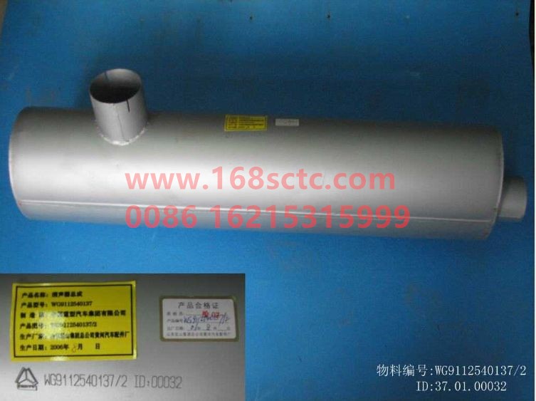 Oval exhaust muffler assembly
