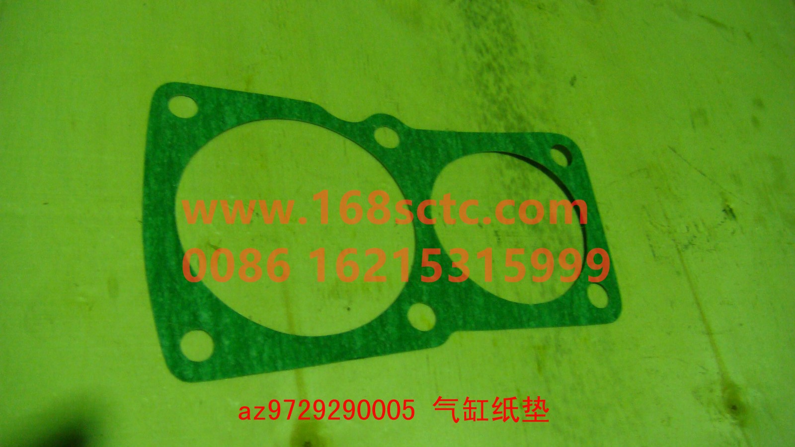 AZ9729290005-SINOTRUK HOWO-Cylinder pad-ZhongQiBianSuXiangHW19710T
