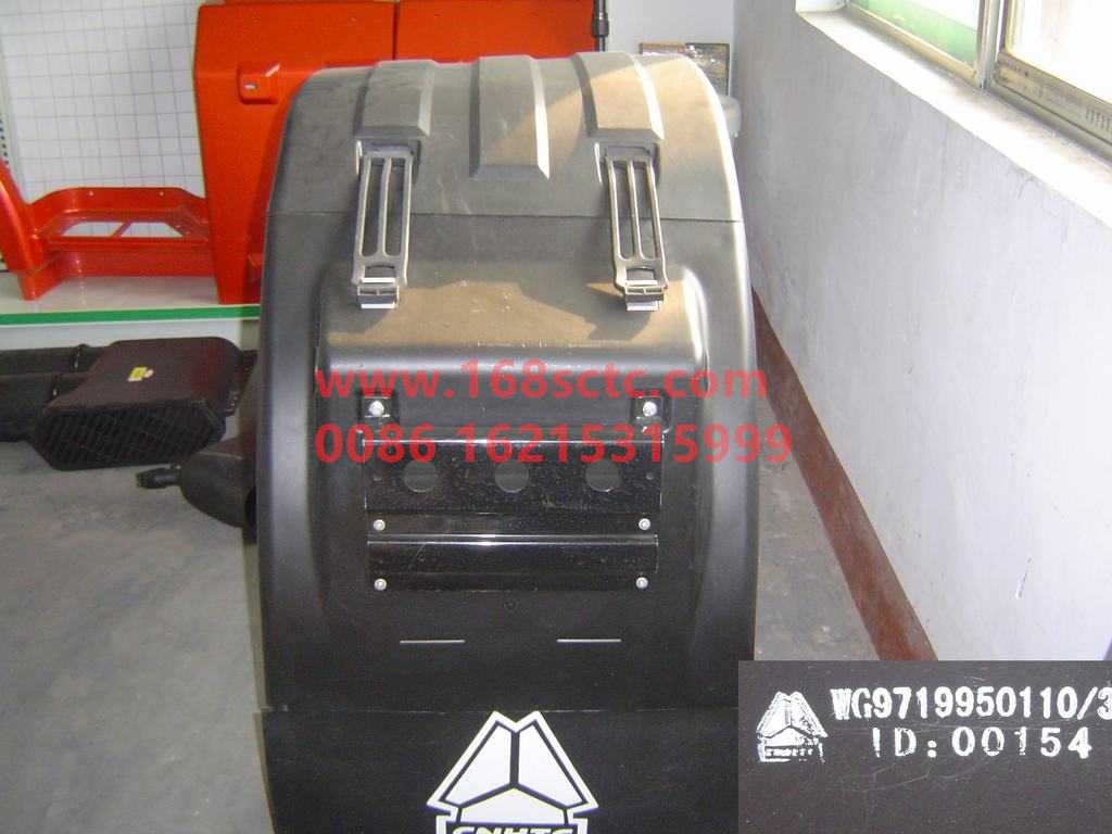 WG9719950110-SINOTRUK HOWO-rear fender assembly 3only one setbracket ironsingle rear axle-HaoWo2011Kuan