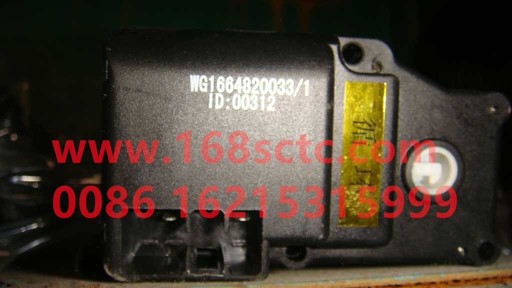 WG1664820033-SINOTRUK HOWO-Circulation damper control motor-HaoWoA7Kuan