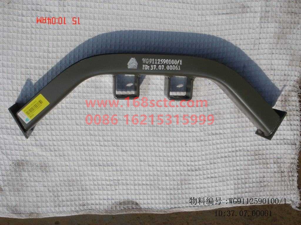 WG9112590100-SINOTRUK HOWO-Transmission beam assembly-HaoWo2007Kuan