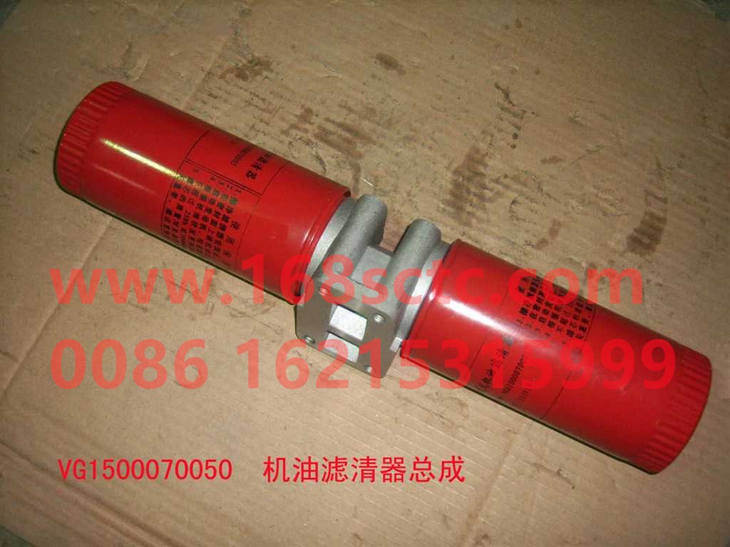 VG1500070050-SINOTRUK HOWO- Oil filter assembly with seat-ZhongQiFaDongJiWD615.67