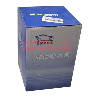 E208-3400010A-YUCHAI-Steering pump 12Mpax13L/min vane type-YuChaiFaDongJi4110