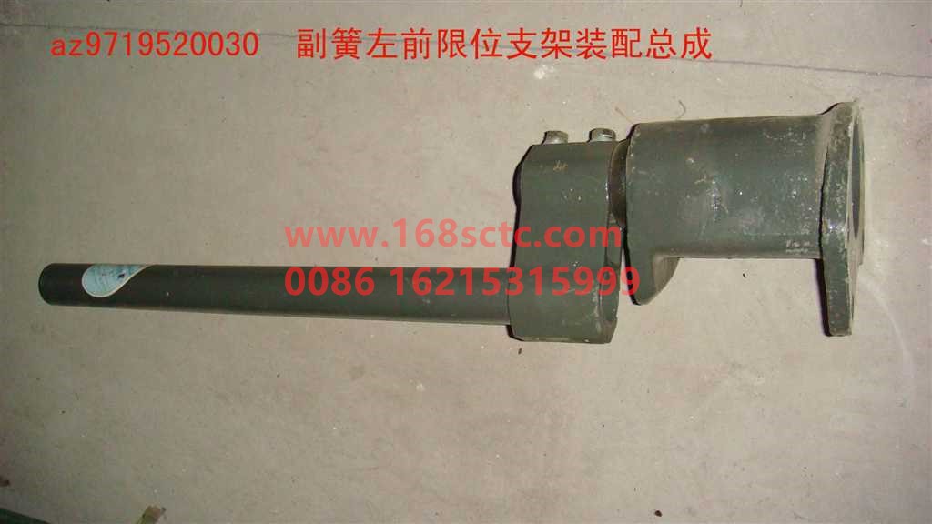 AZ9719520030-1