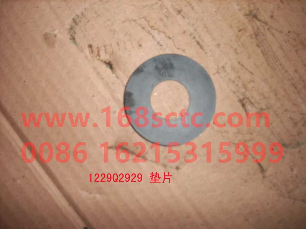 WG1229Q2929-SINOTRUK HOWO-Thrust washer-ZhongQiZhongQiaoHW1279