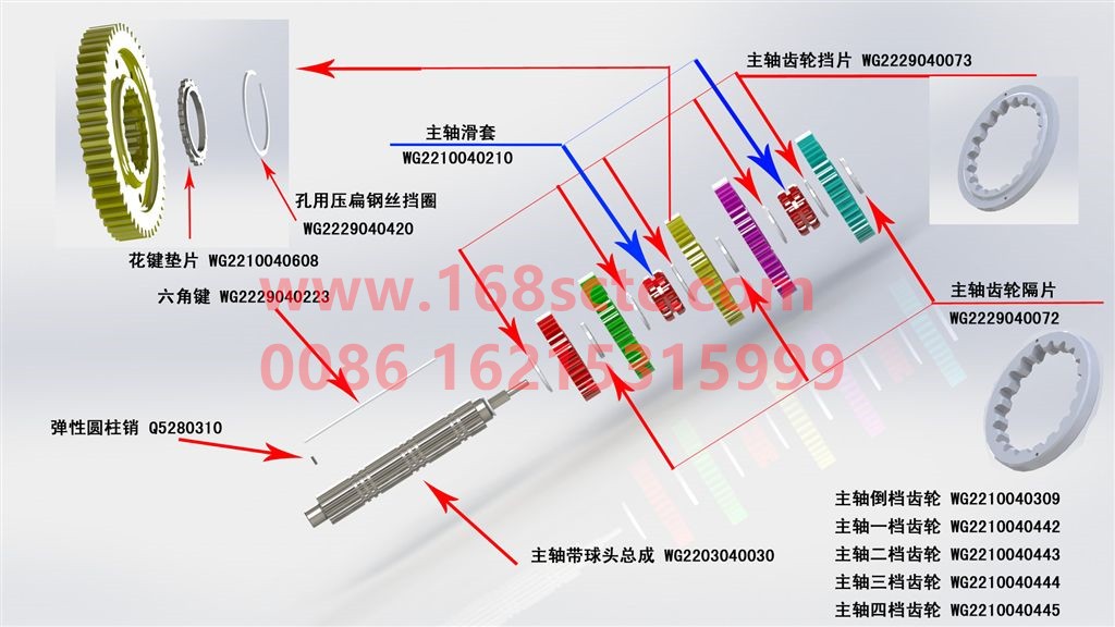 AZ2203040031-SINOTRUK HOWO-Spindle assembly-ZhongQiBianSuXiangHW19710