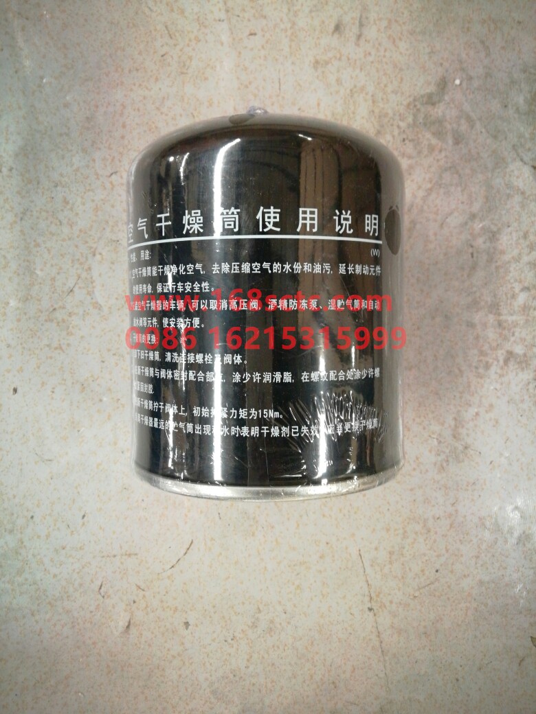 3511020-50A-FAW-air dryer-JieFangJ6 2010Kuan