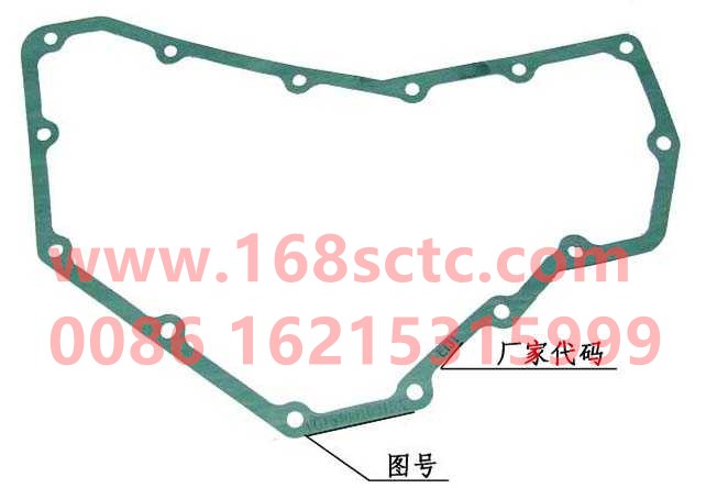 VG1540010015A-SINOTRUK HOWO-oil cooler cover gasket-ZhongQiFaDongJiWD615.96E