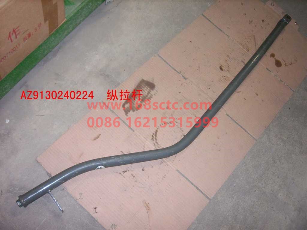 WG9130240224-OTHERS-Gear shift lever SW-XinHuangHe2011Kuan