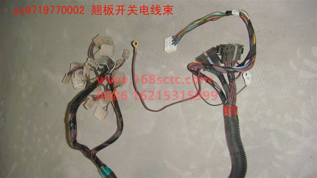 AZ9719770002-SINOTRUK HOWO-Cab harness (rocker switch harness)-HaoWo2007Kuan