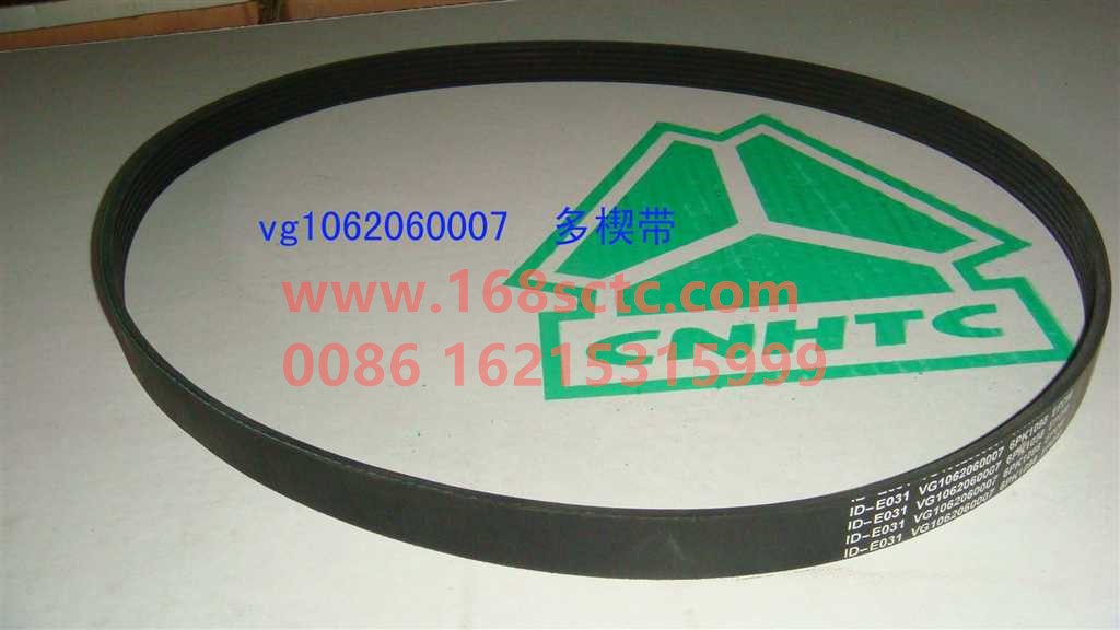 VG1062060007-1