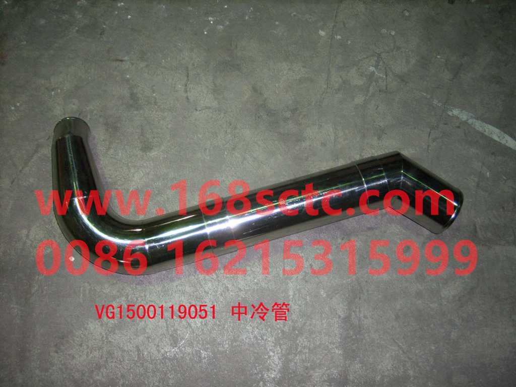 VG1500119051-SINOTRUK HOWO-intercooler intake pipe-ZhongQiFaDongJiWD615.92NE