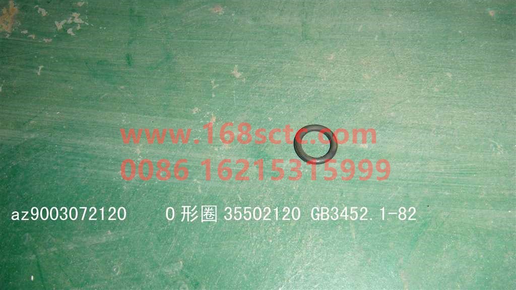 AZ9003072120-SINOTRUK HOWO-O-ring-ZhongQiBianSuXiangHW19710T