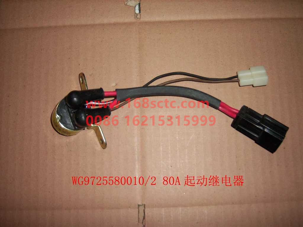 WG9725580010-SINOTRUK HOWO-starter relay 80A-JinWangZi2007Kuan