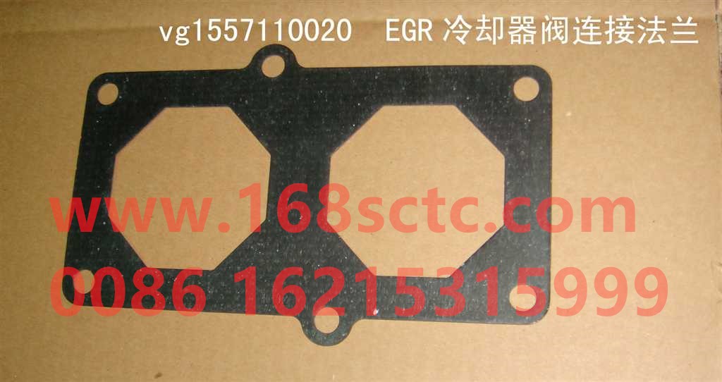 VG1557110020-SINOTRUK HOWO-EGR cooler valve connection flange gasket-ZhongQiFaDongJiWD615.67