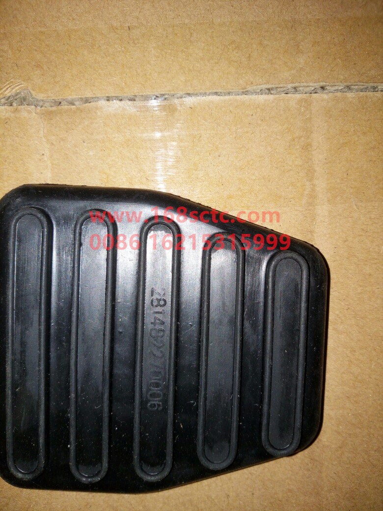 AZ9123230226-SINOTRUK HOWO-pedal rubber cover-JinWangZi2007Kuan