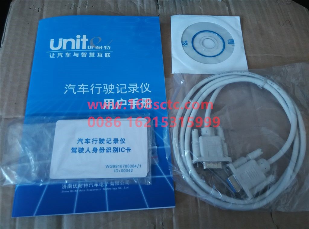 WG9918788080-SINOTRUK HOWO-Vehicle Monitoring Equipment Accessories-SiTaiErD7B