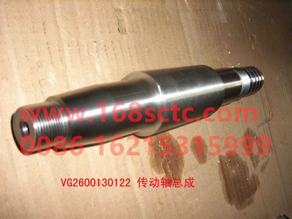 VG2600130122-SINOTRUK HOWO-Air compressor drive shaft-ZhongQiFaDongJiWD615.67