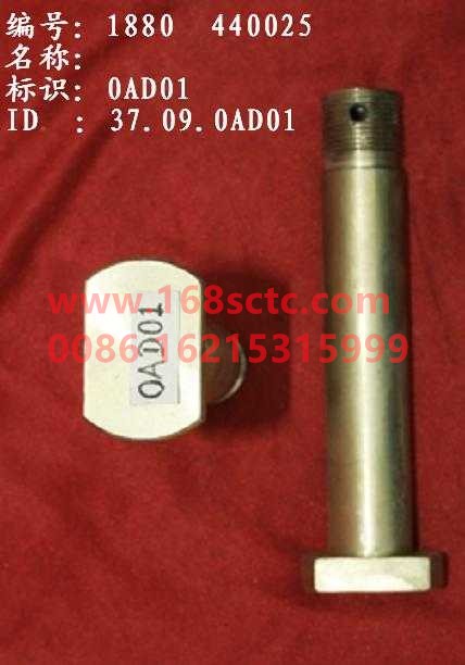 WG880440025-SINOTRUK HOWO-support pin-ZhongQiQianQuQiaoSTR