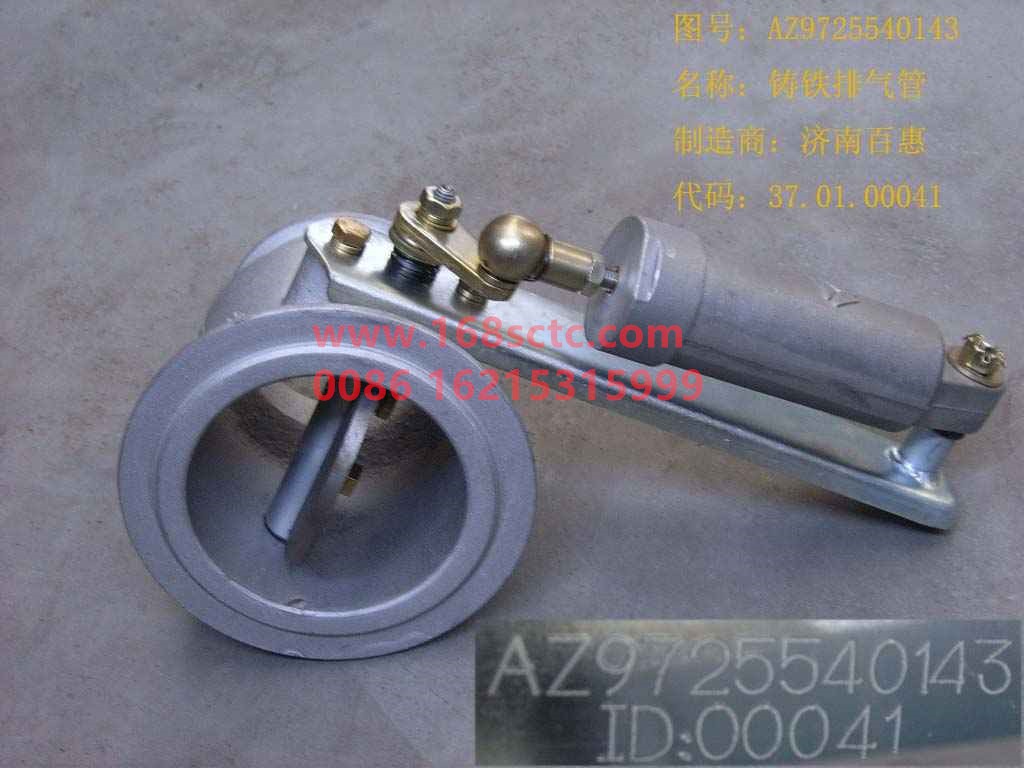 AZ9725540143-1