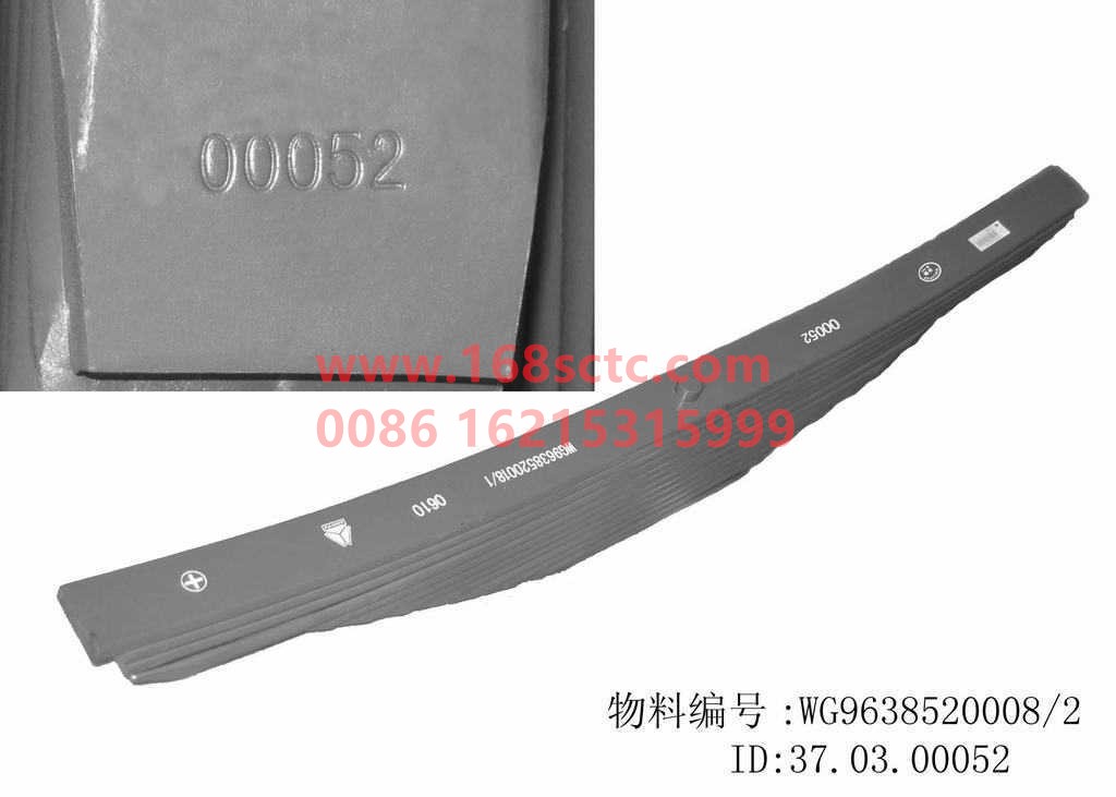 WG9638520008-SINOTRUK HOWO-Rear leaf spring assembly 22x90Twelve pieces-SiTaiErWang2008Kuan