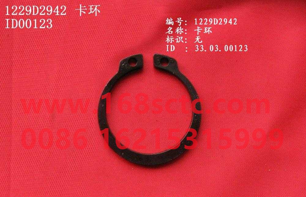 WG1229D2942