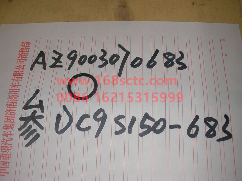 AZ9003070683