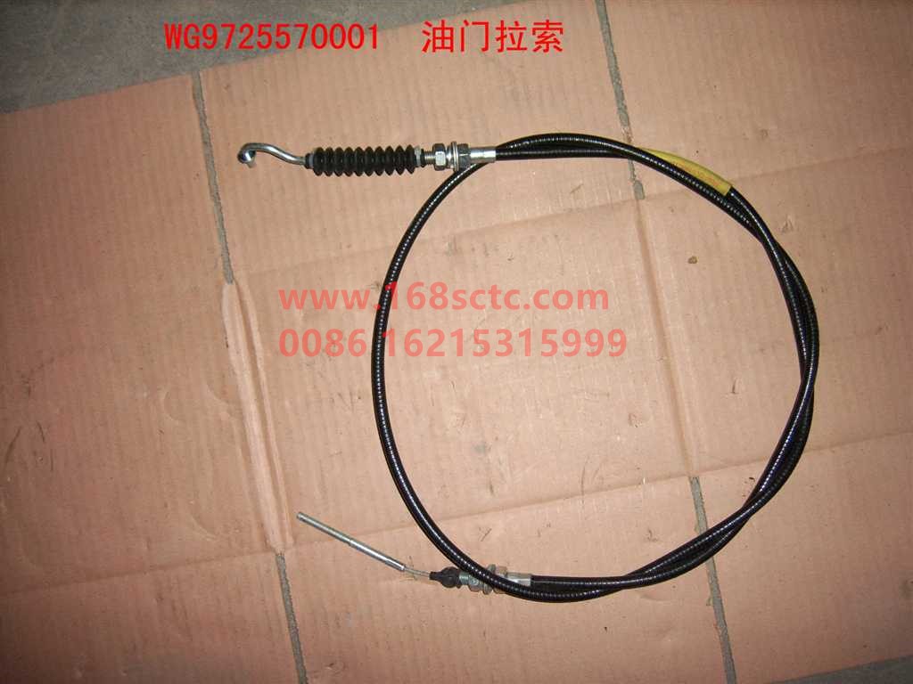 AZ9725570001